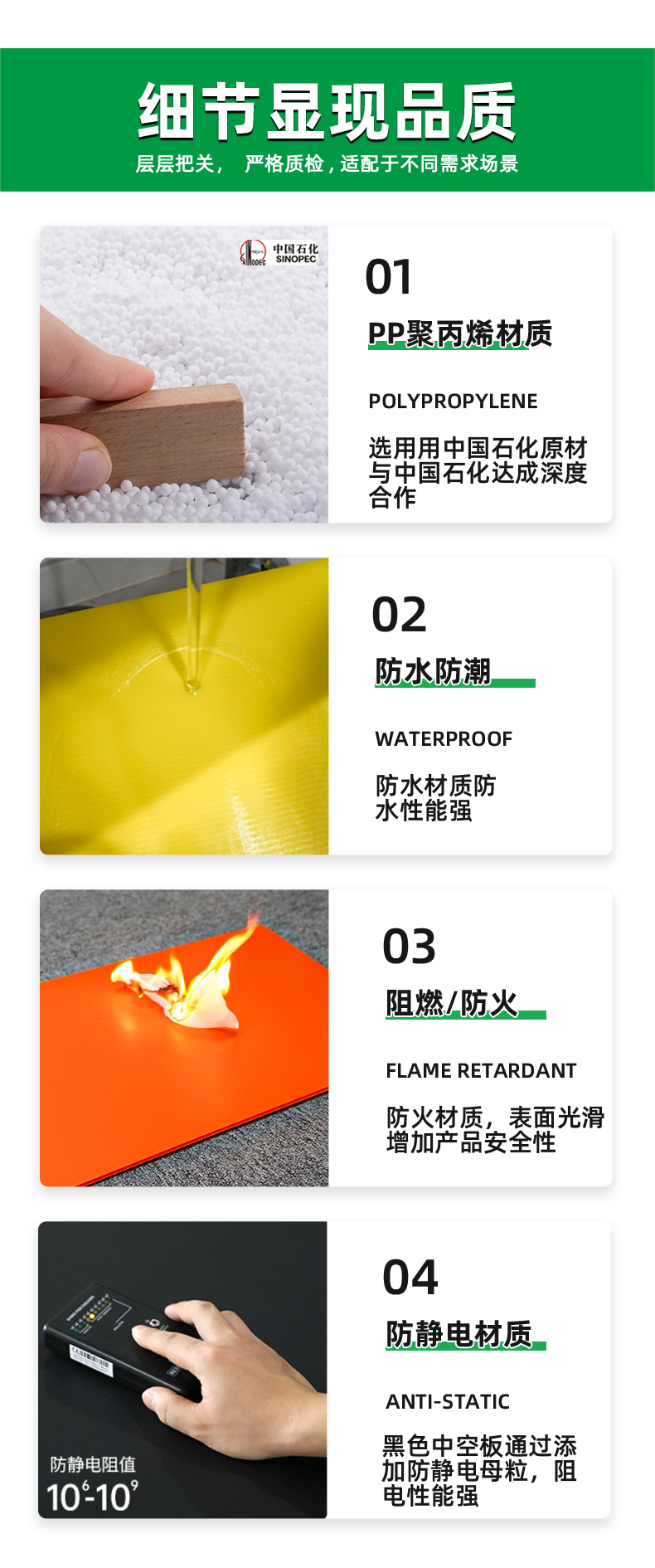 44-详情页_09