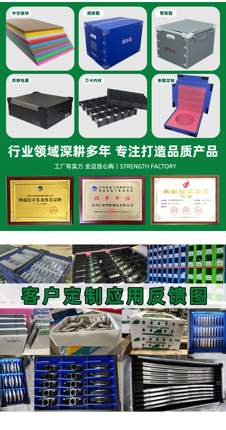 详情页_08