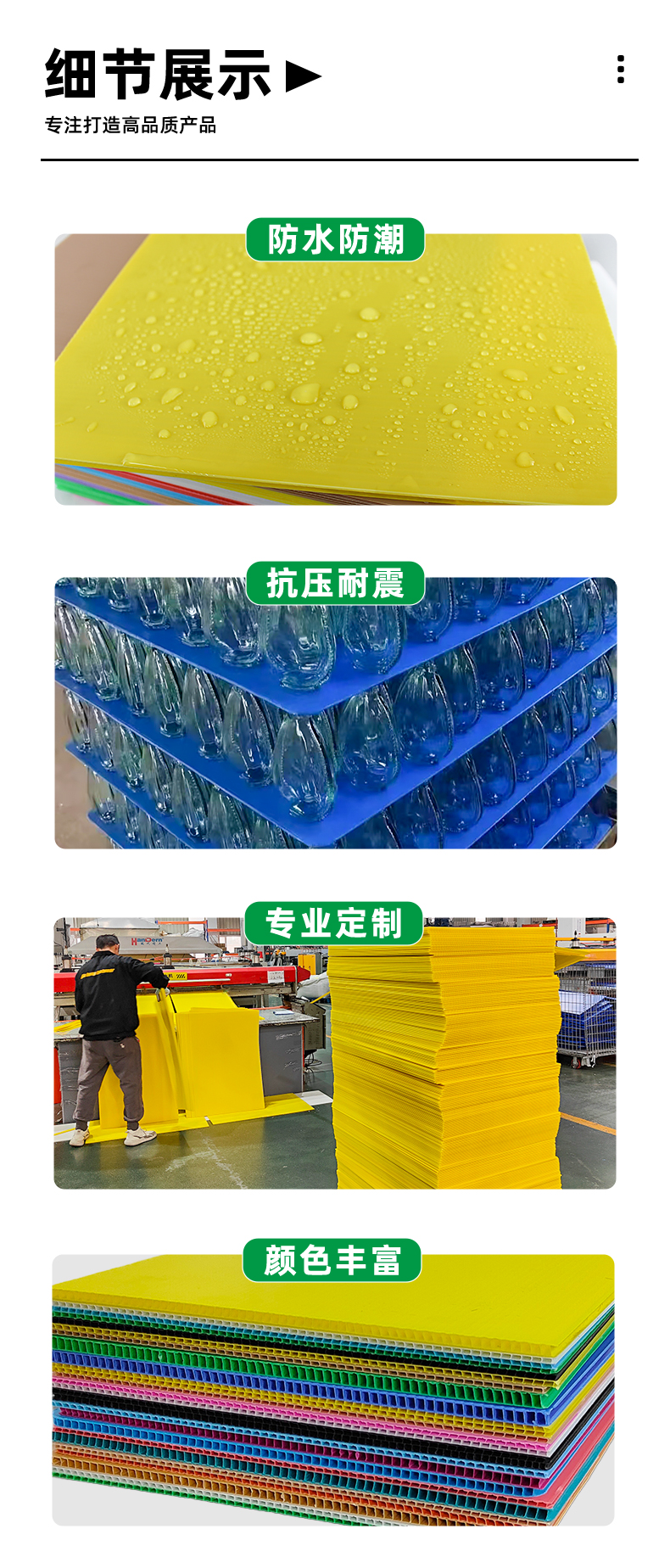 详情页_09
