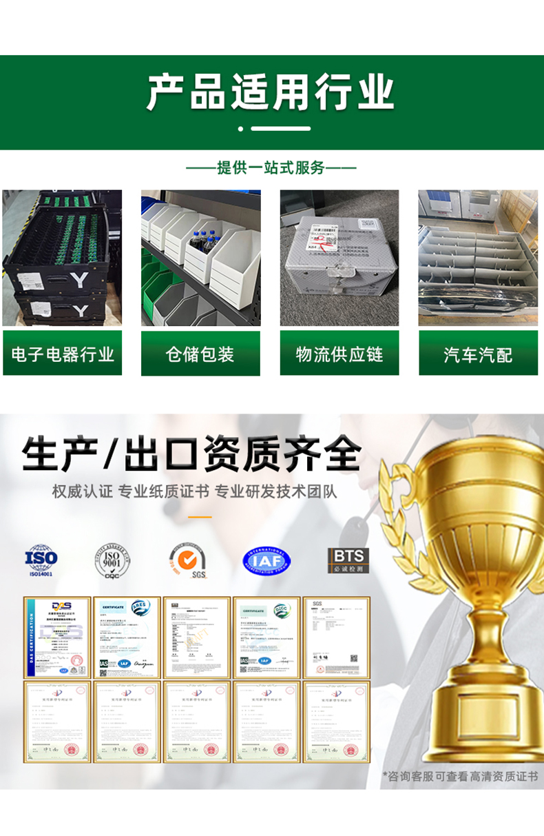 详情页_12