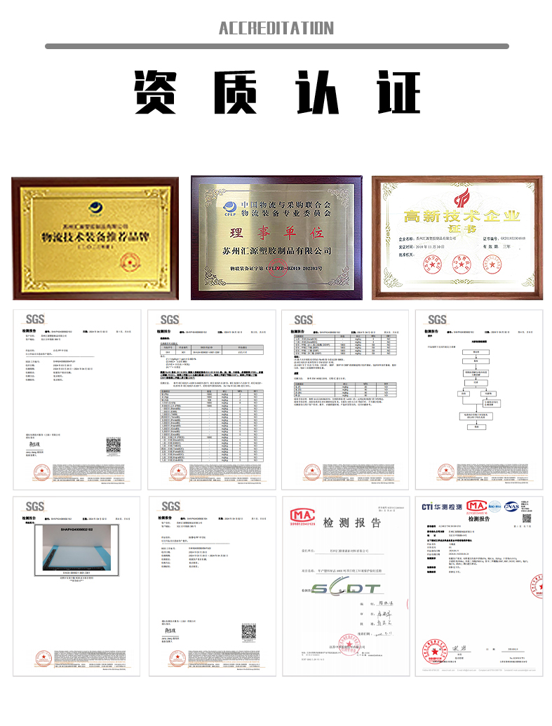 围板箱新_11