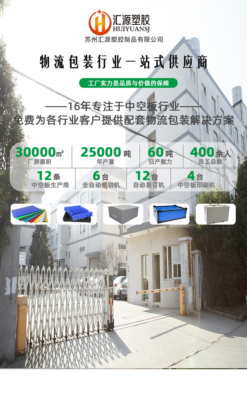 详情页106_02