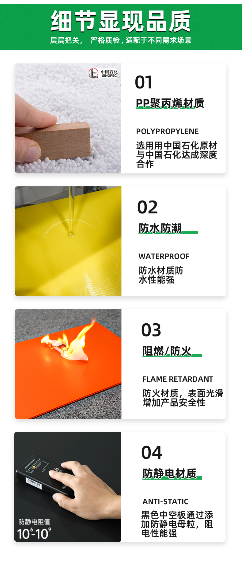 详情页106_06