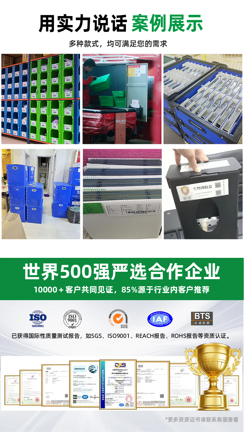 详情页106_09