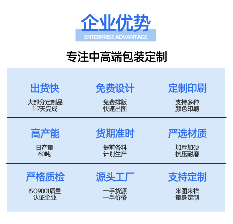 详情页188_03