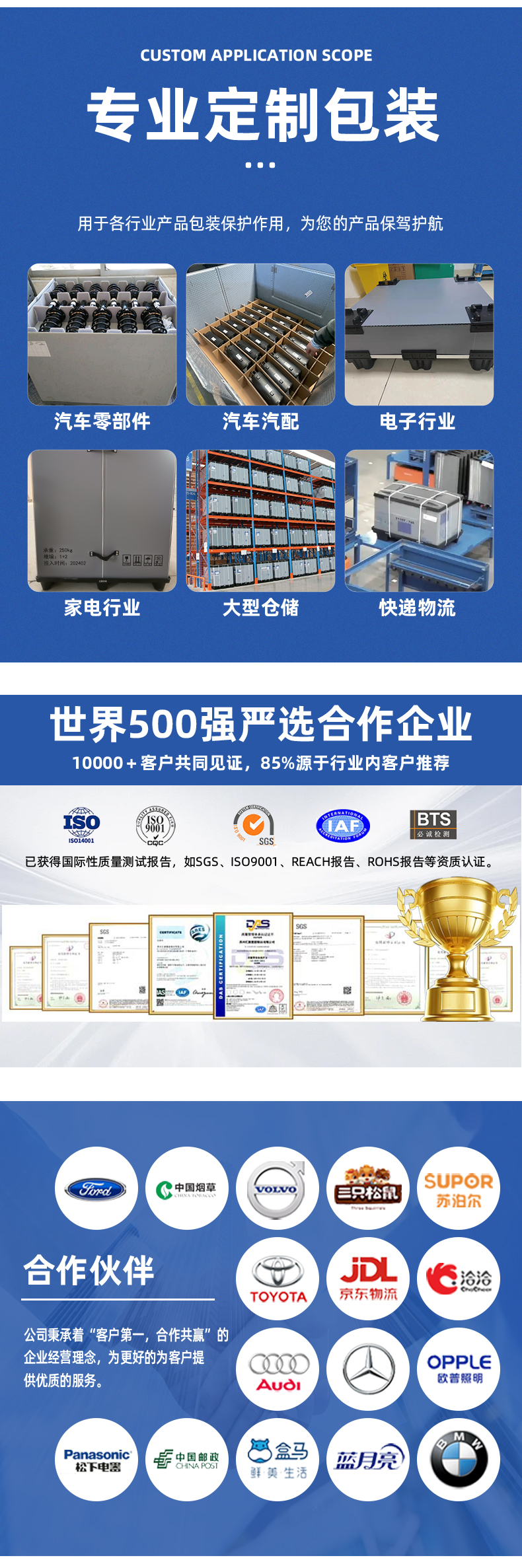 详情页188_10