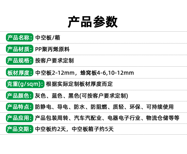 详情页_04