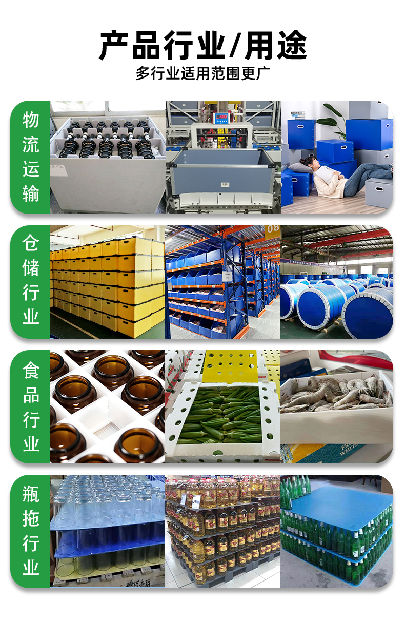 详情页_12