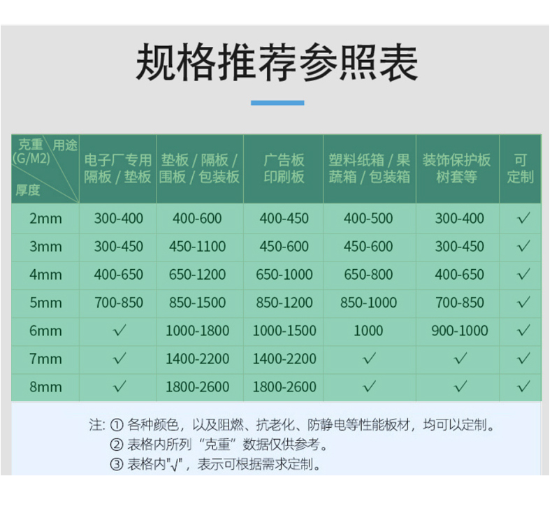 详情页_13