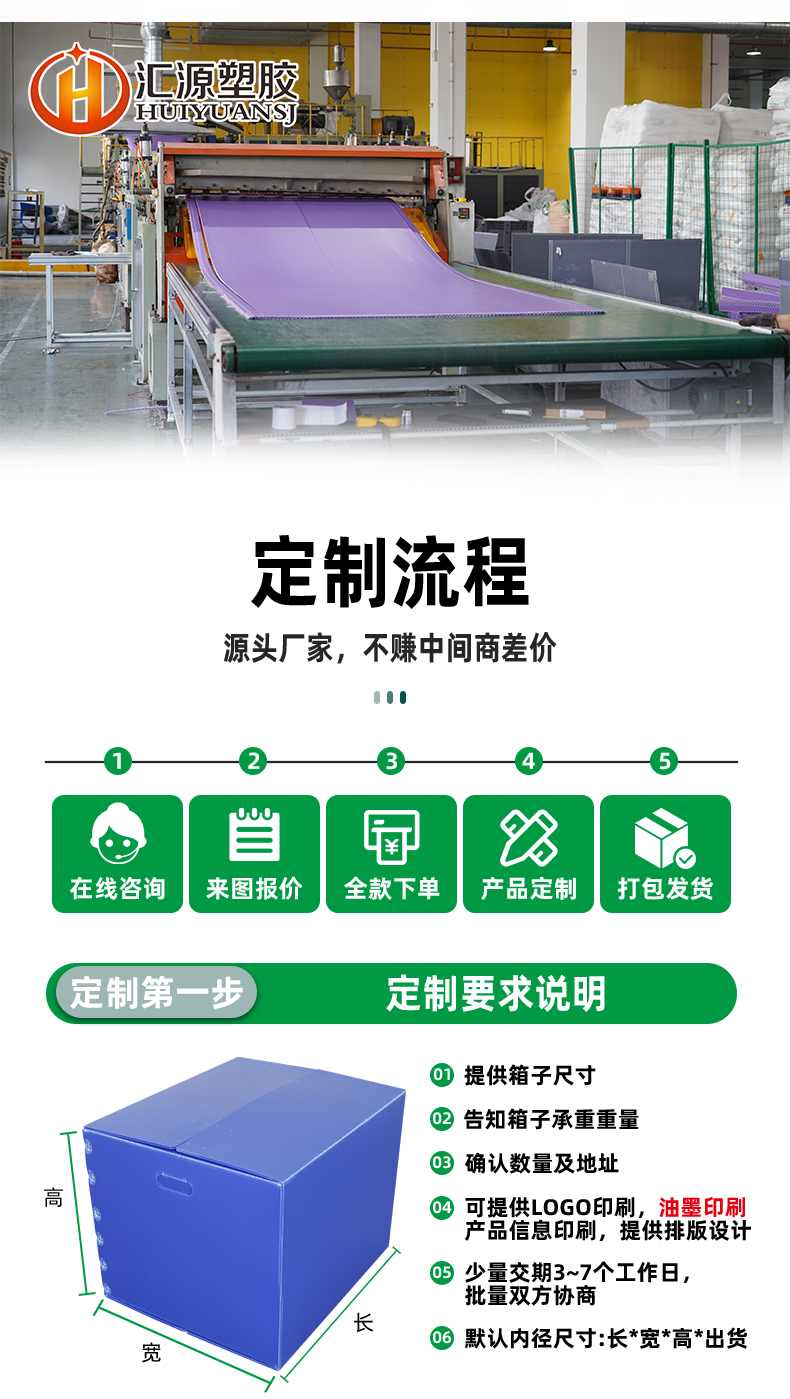 详情页_03