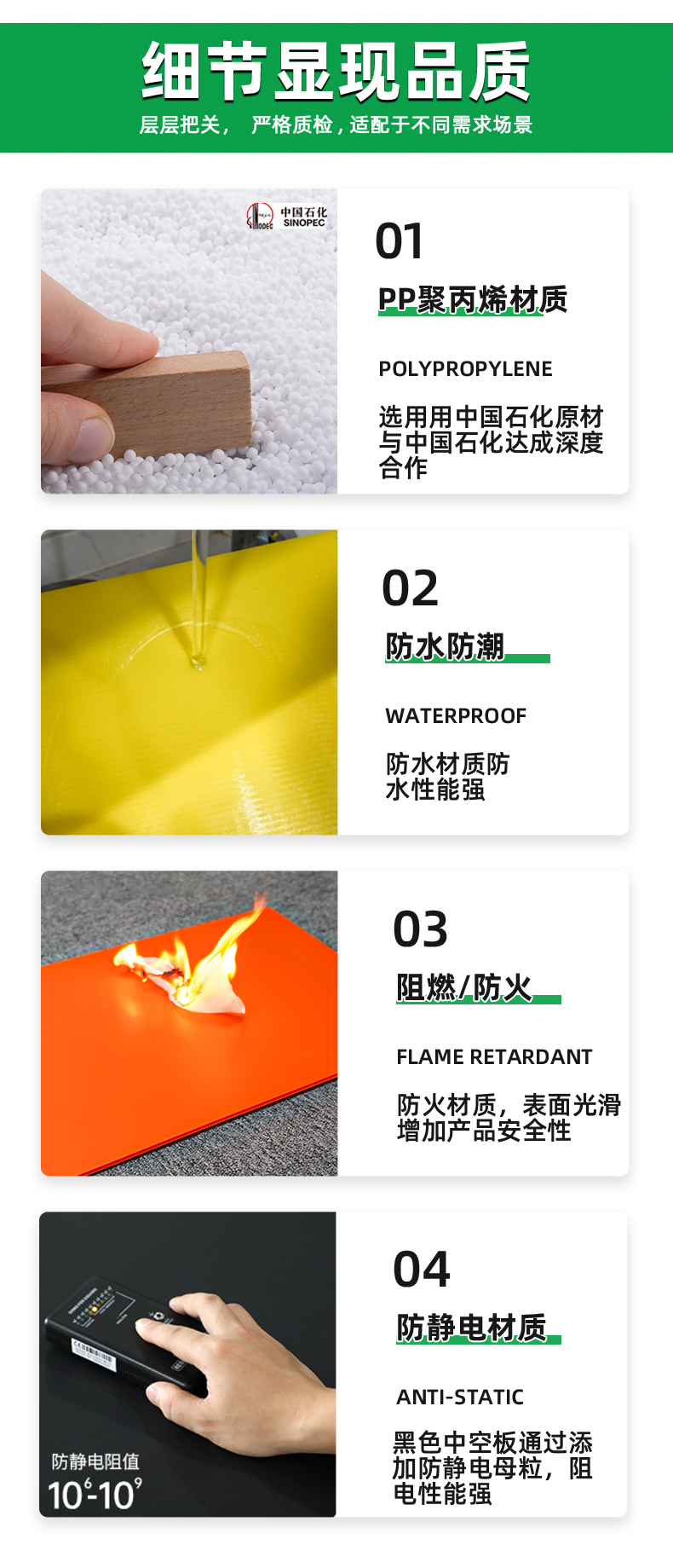 详情页_10