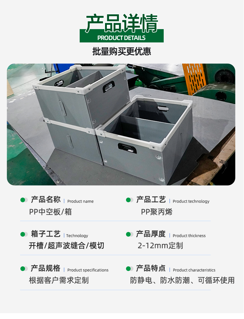 详情页_03