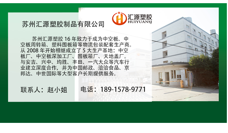 详情页_11