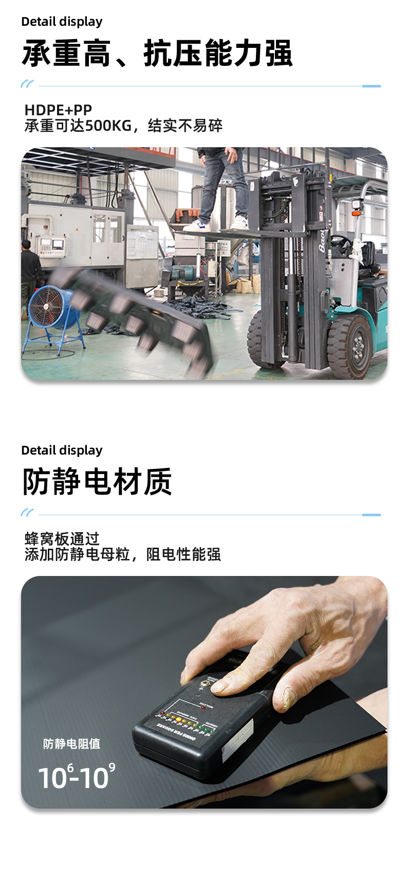 详情页_08