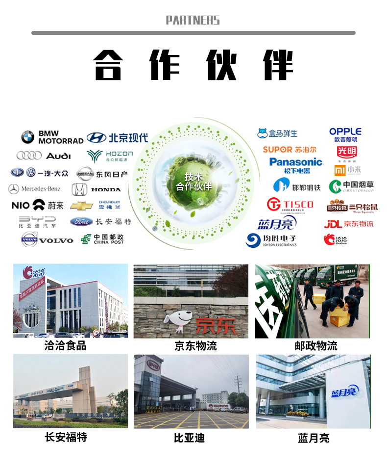 详情页_12
