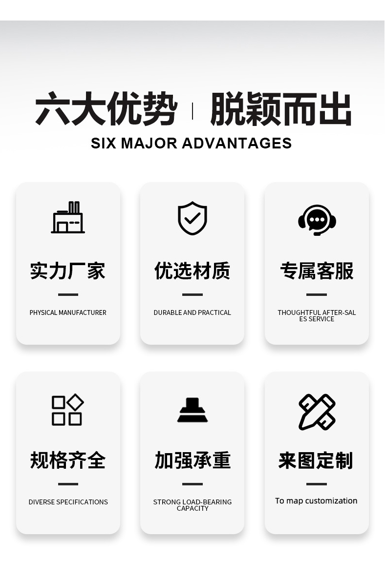 详情页_08