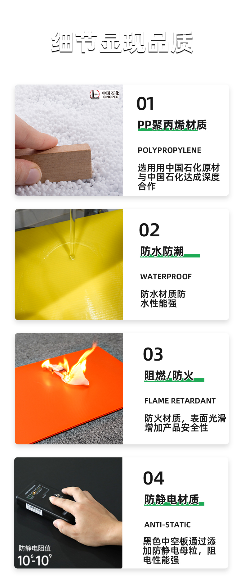 详情页_09