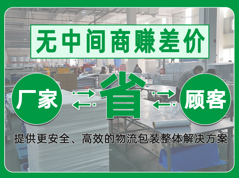 详情页_12