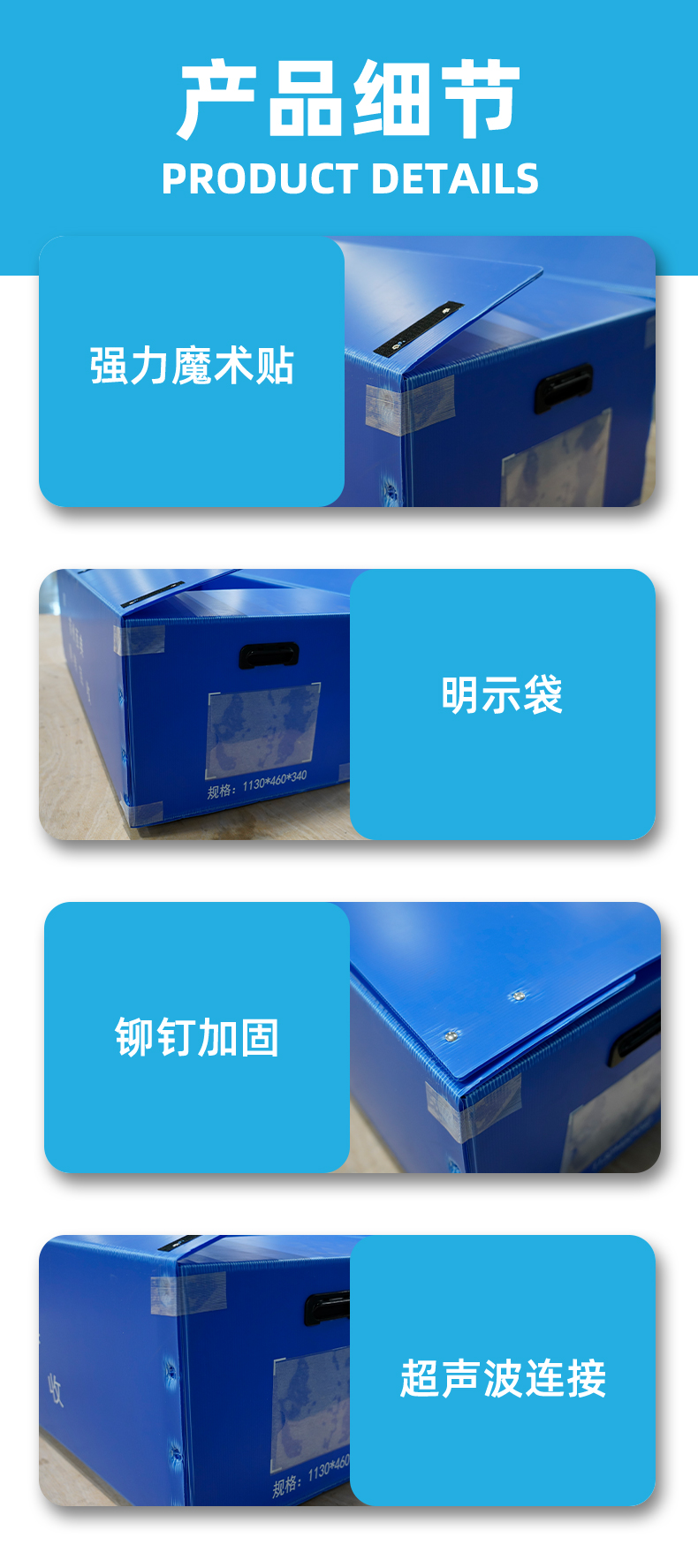详情页_04