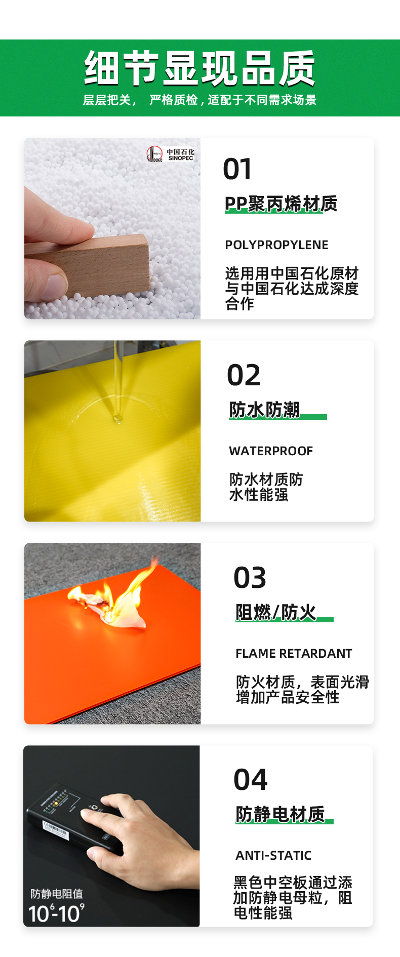 详情页_09