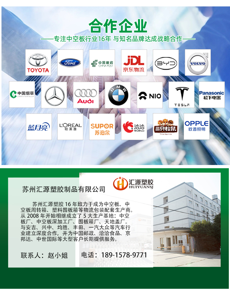 详情页_12