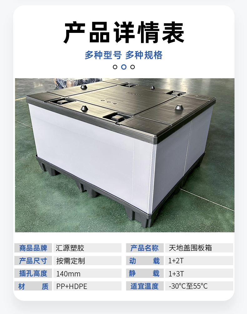 详情页218_03