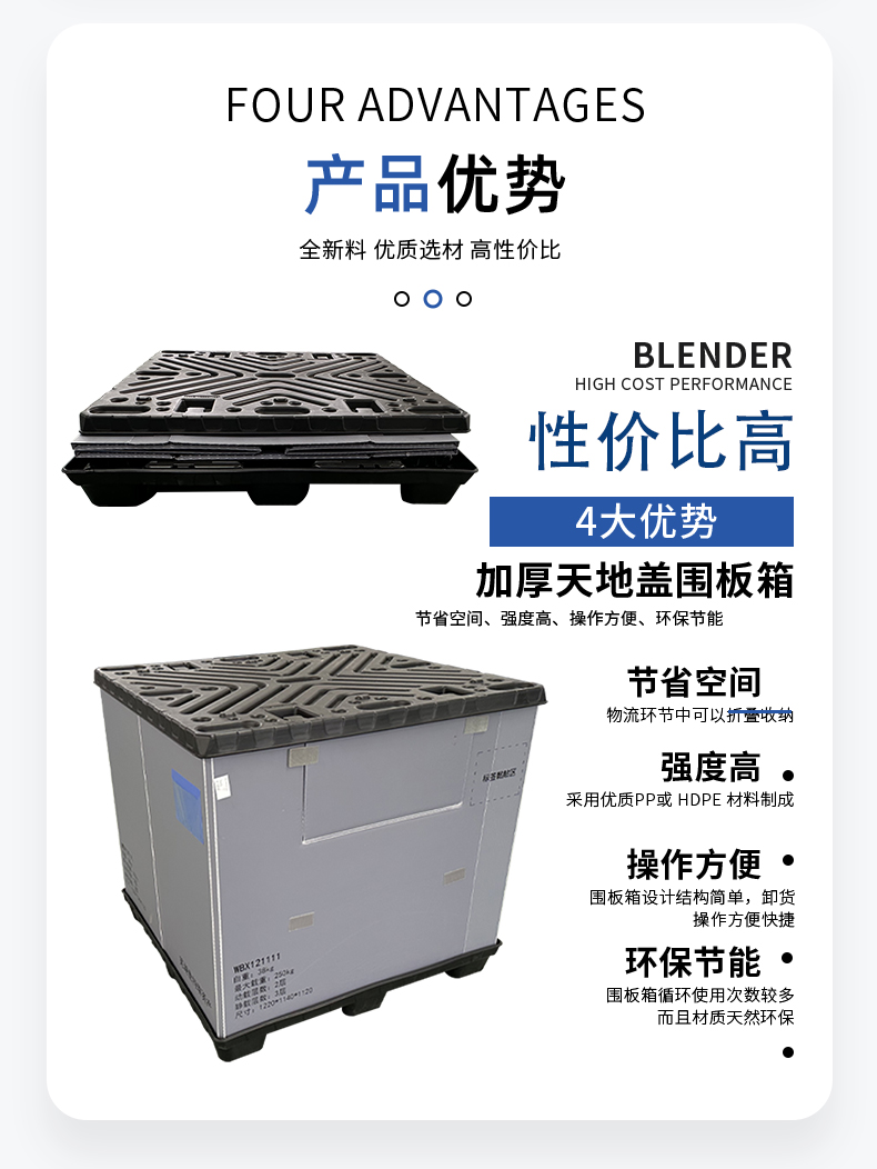 详情页218_04