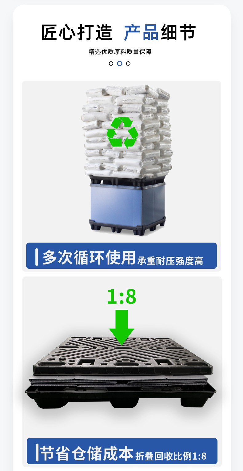 详情页218_06