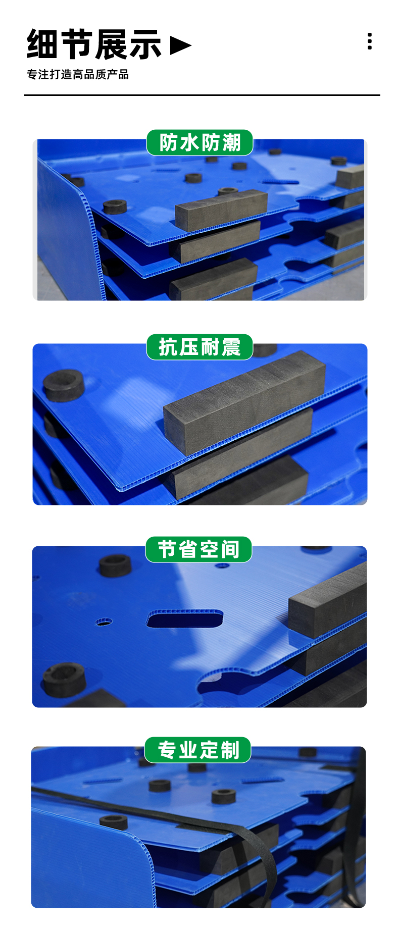 详情页_09
