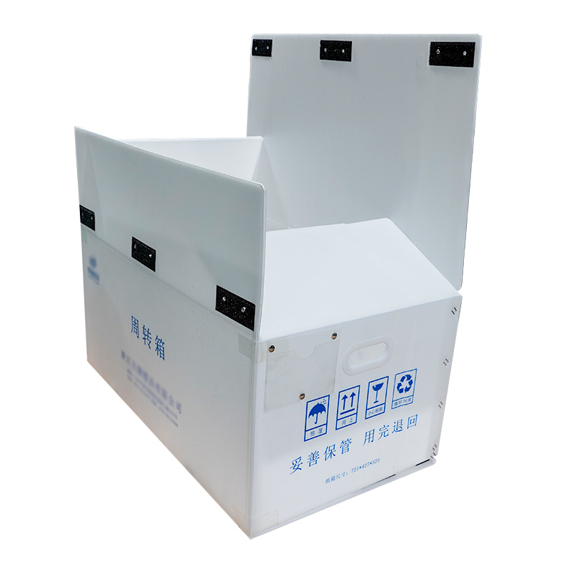 pp白色中空板周转箱