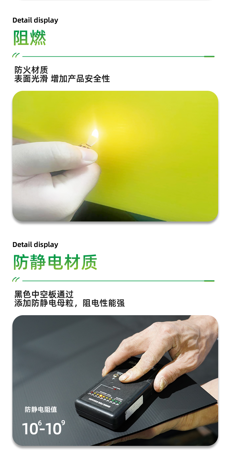 详情页_07