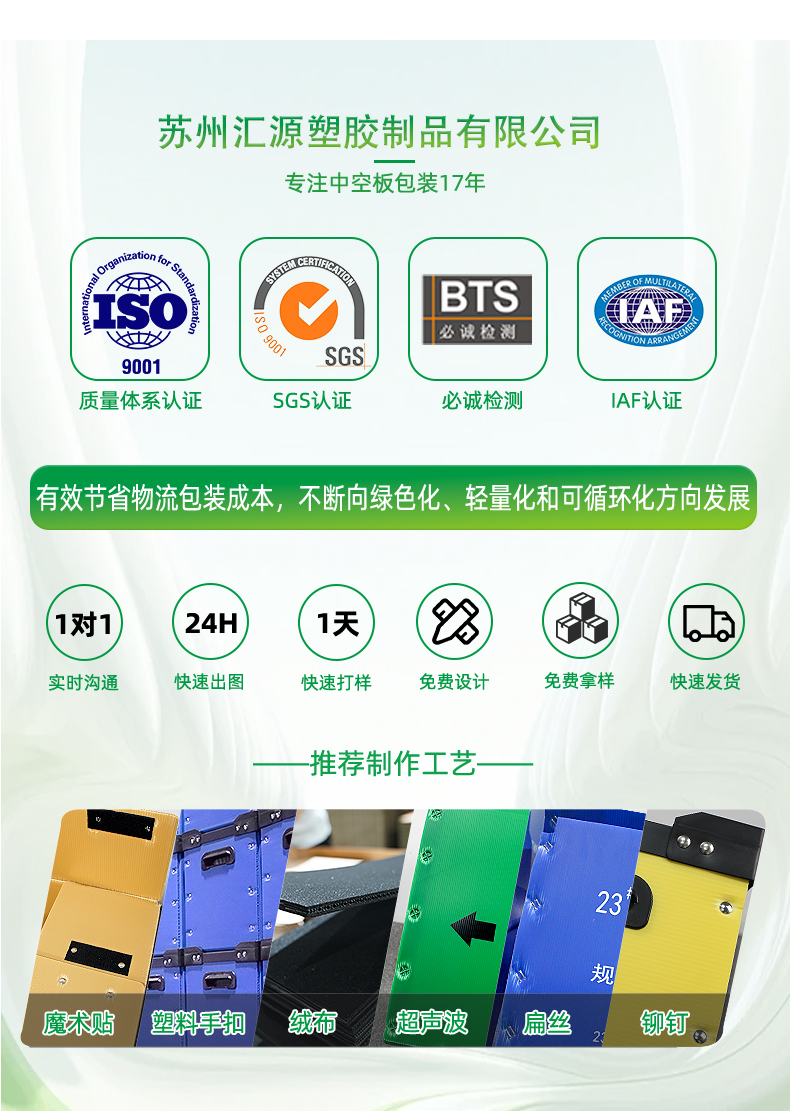 详情页_08