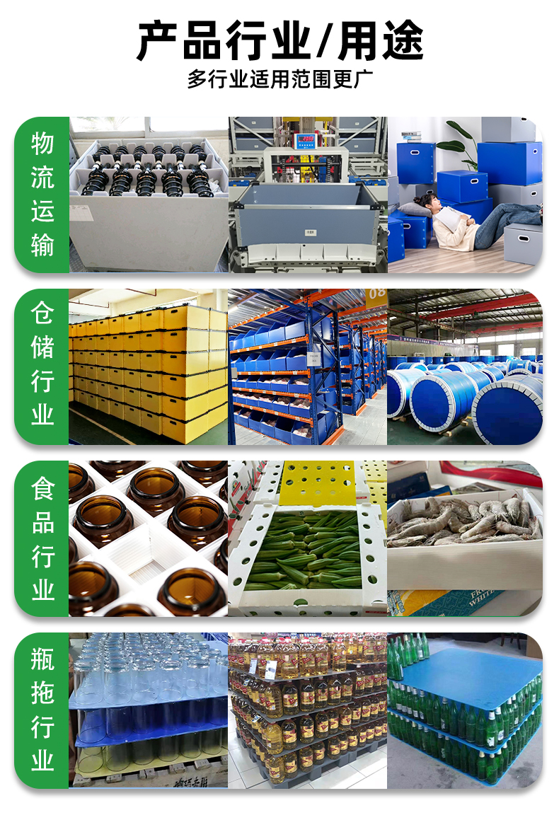 详情页_12