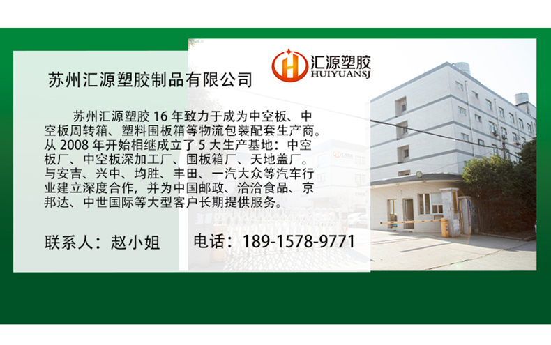 详情页226_13