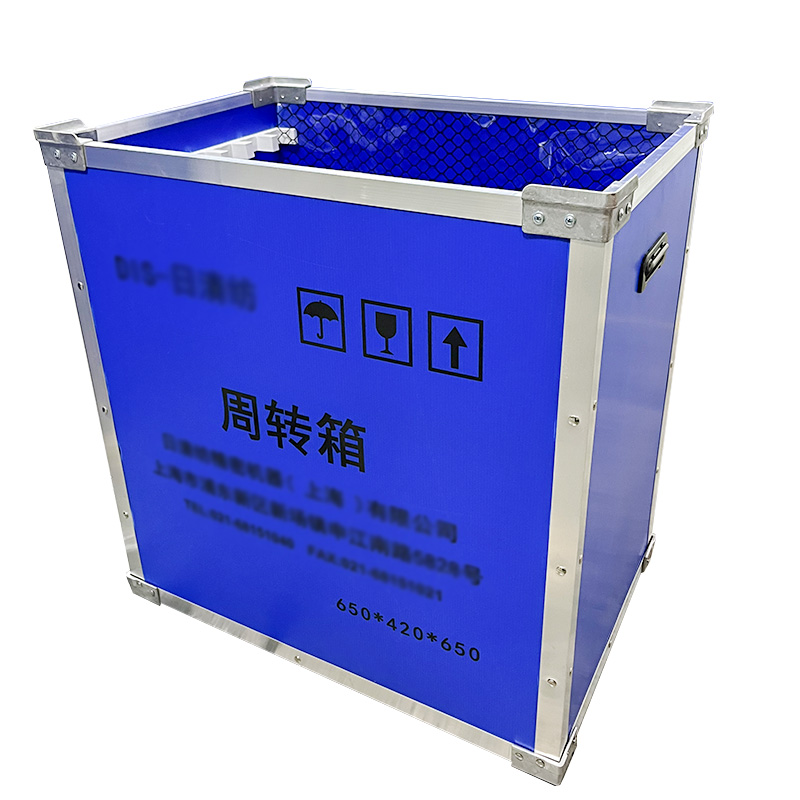 蓝色中空板骨架箱加内衬