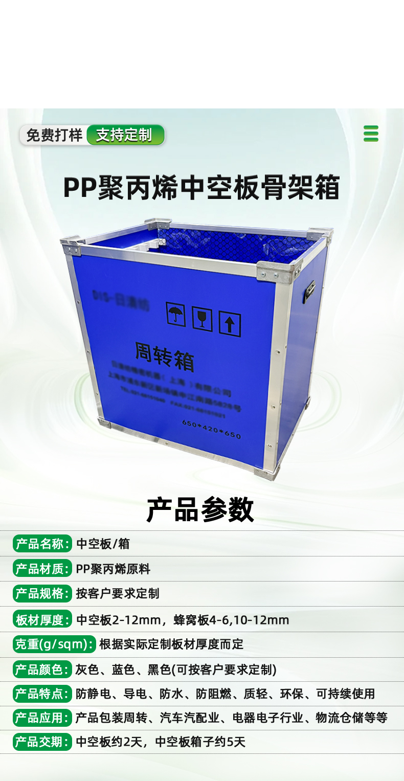 详情页_03