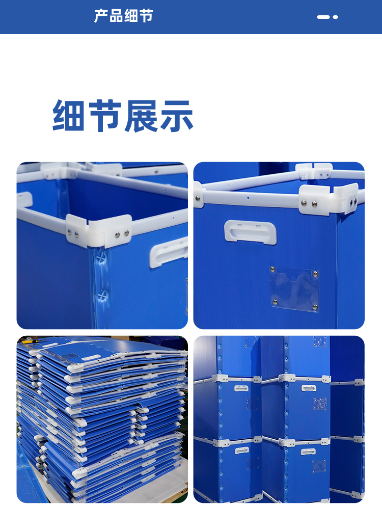 详情页_09
