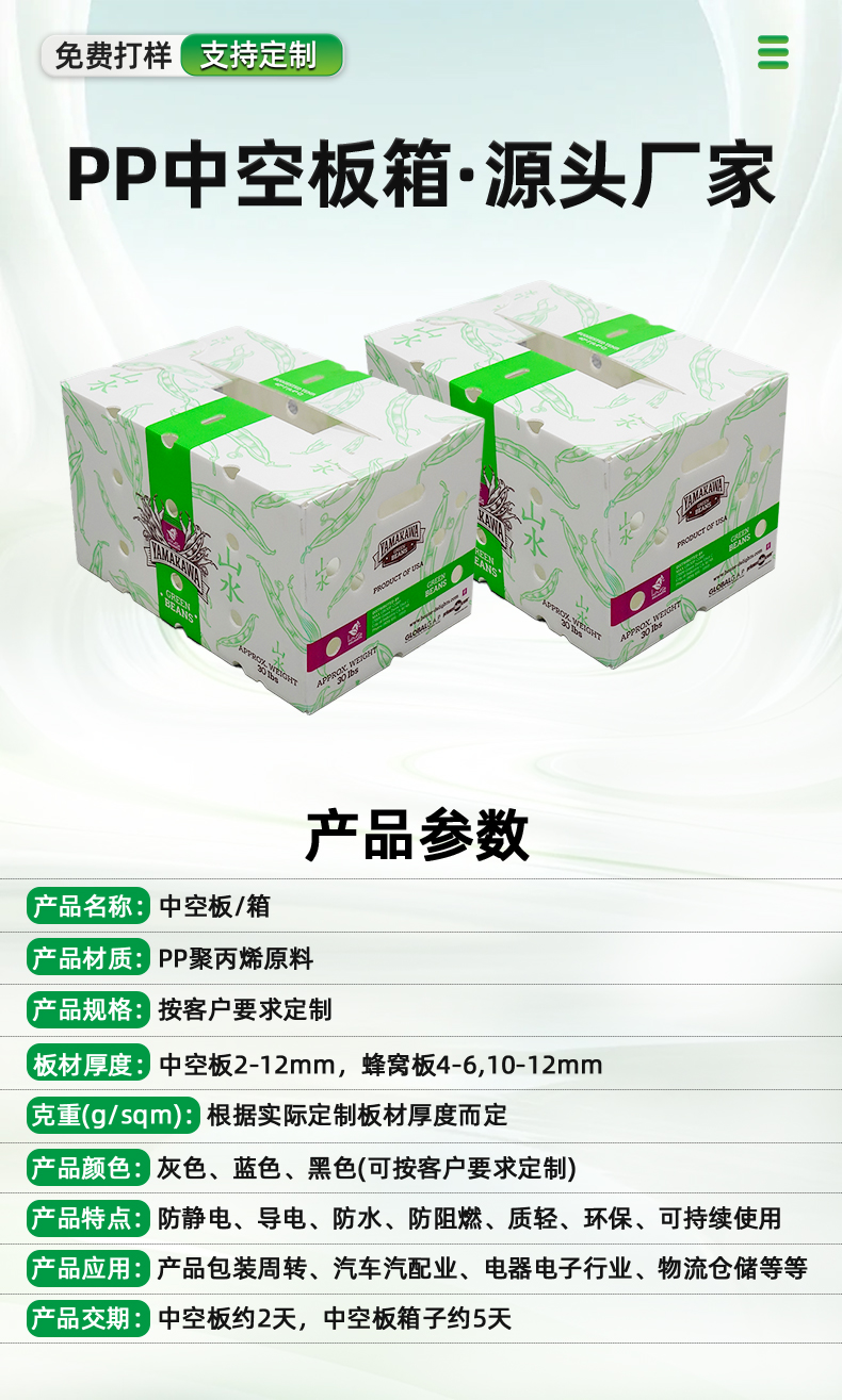 详情页_03