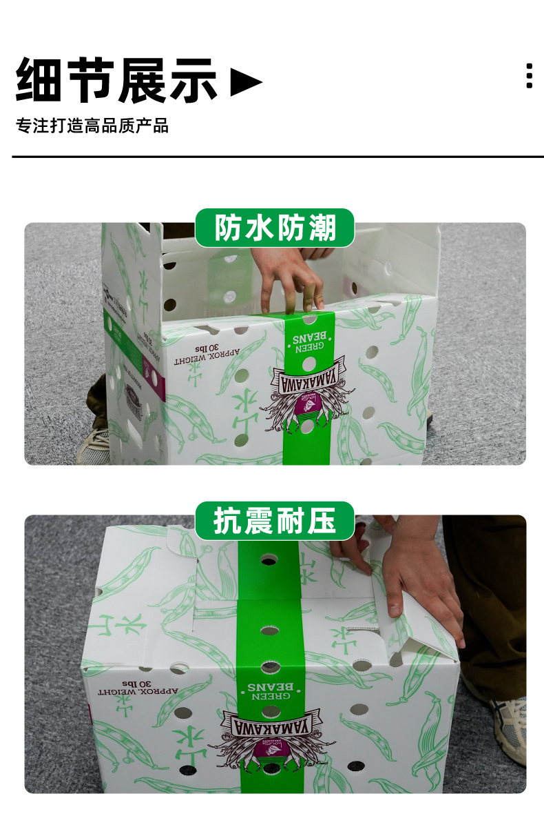 详情页_04