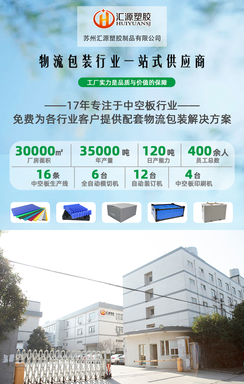 详情页_02
