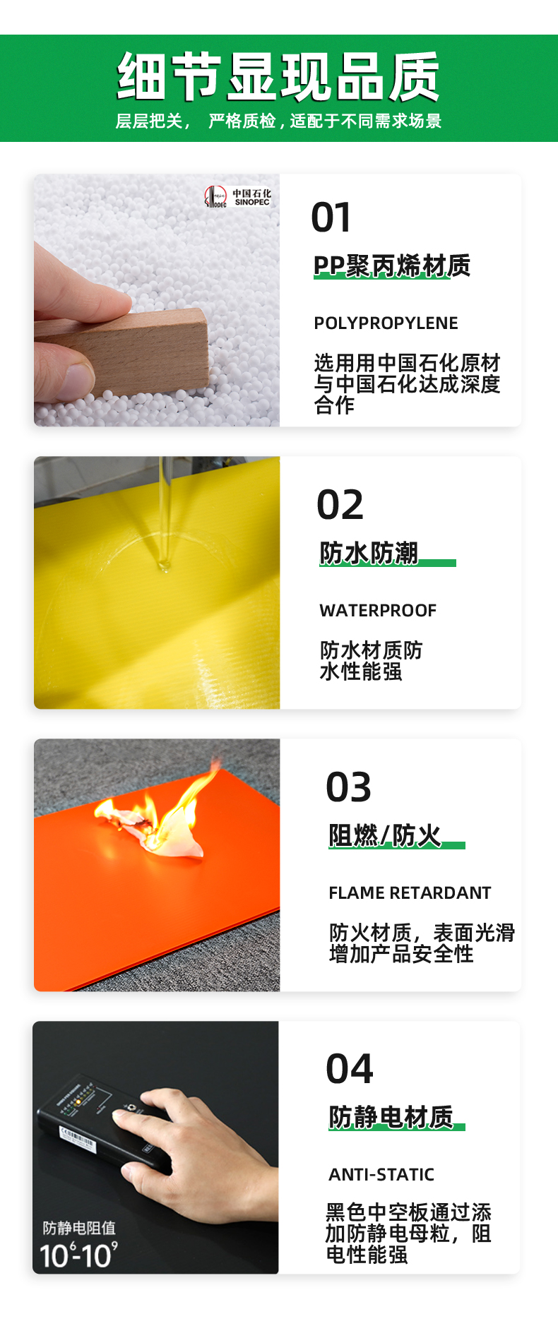 详情页_05
