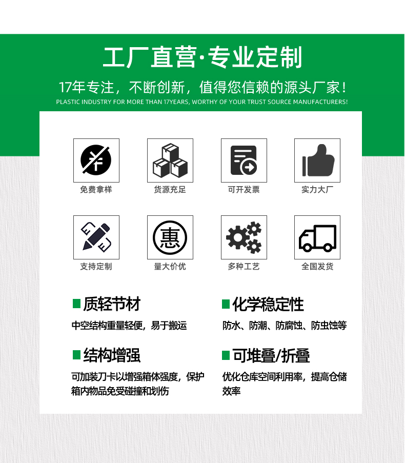 详情页_10