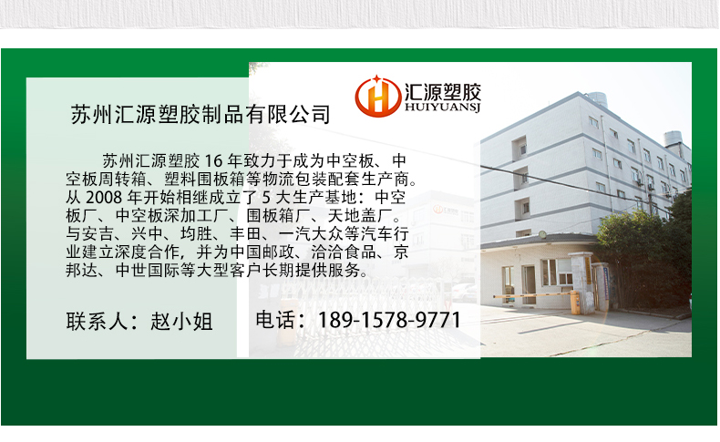 详情页_11