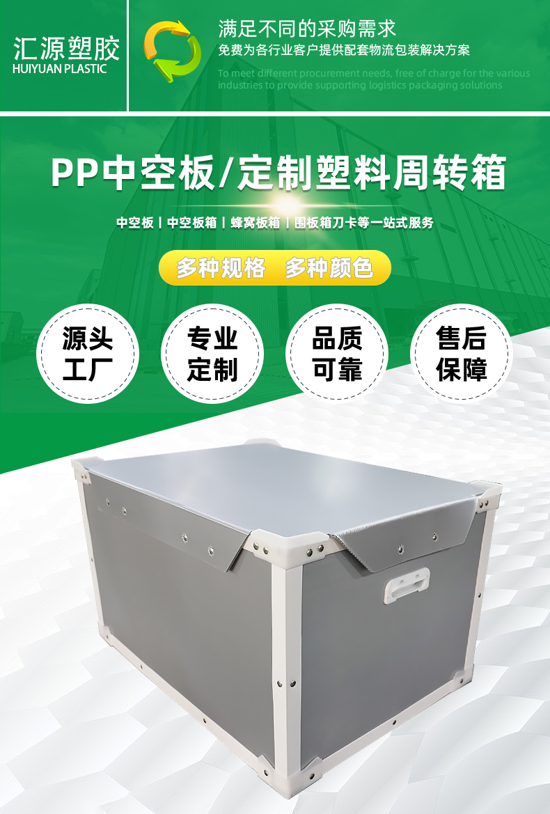 详情页233_02