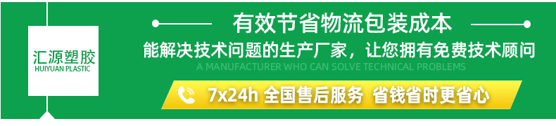 详情页233_04