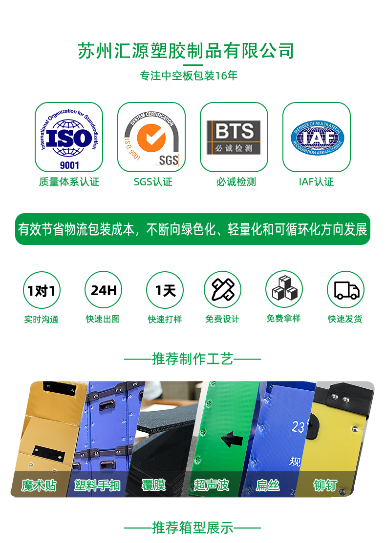 详情页233_06