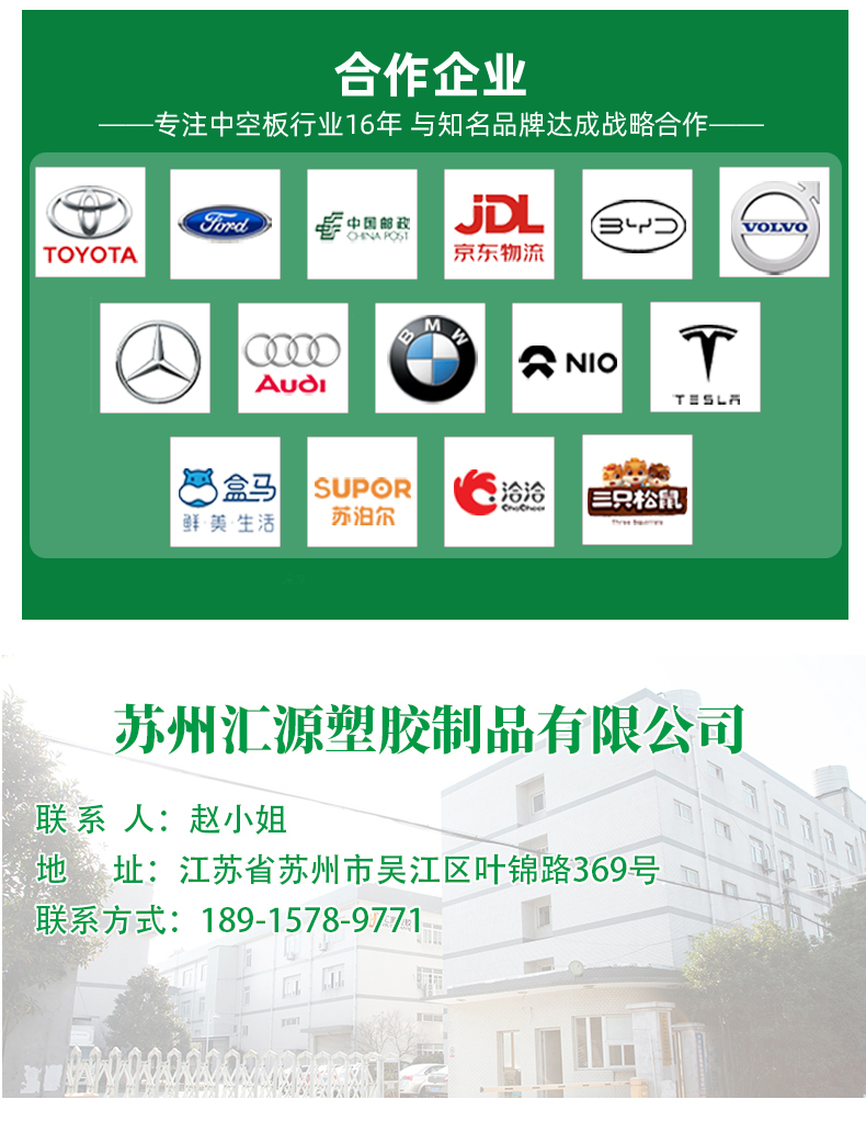 详情页233_13