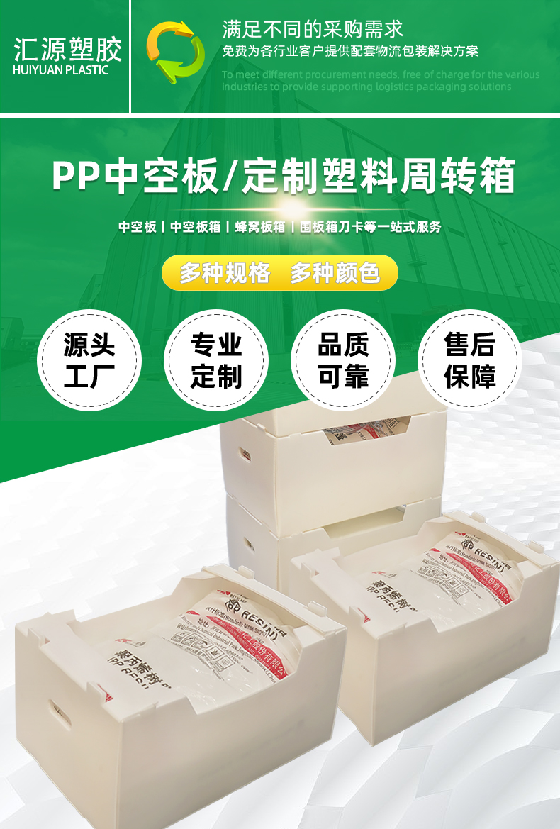 详情页237_02