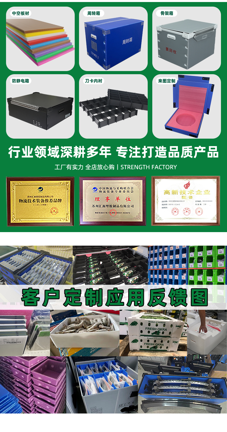 详情页237_07