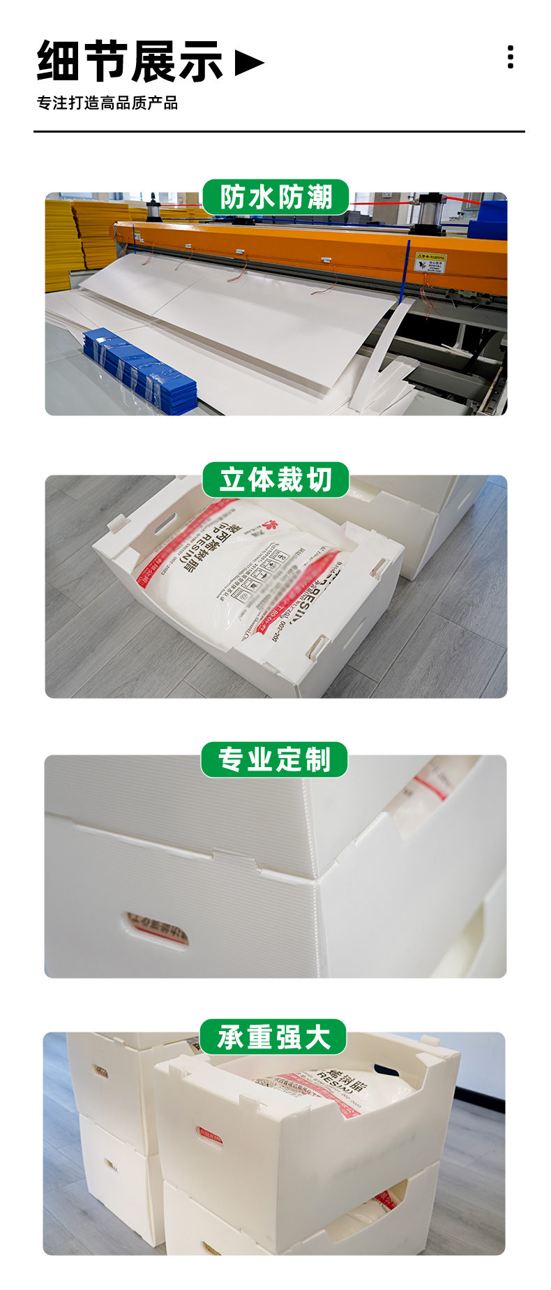详情页237_08